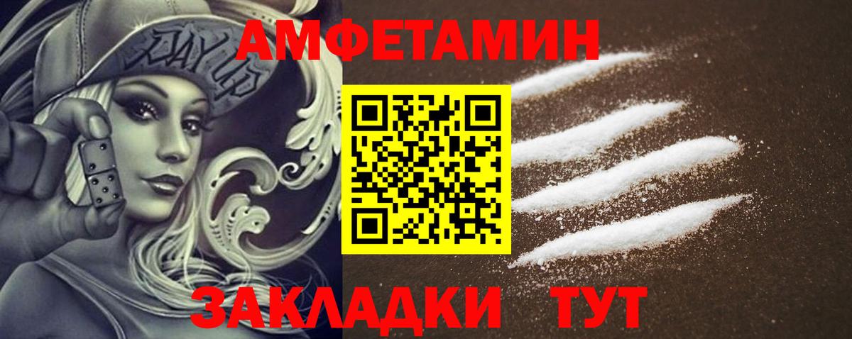 Лсд 25 Еманжелинск