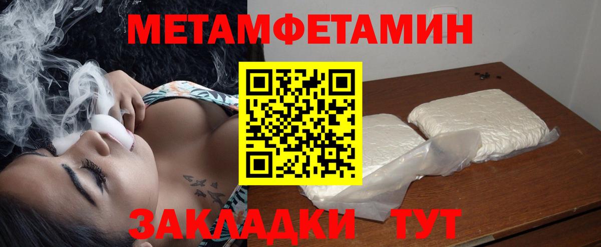 Еманжелинск  Амфетамин Розовый  АМФЕТАМИН  Вход с VPN 