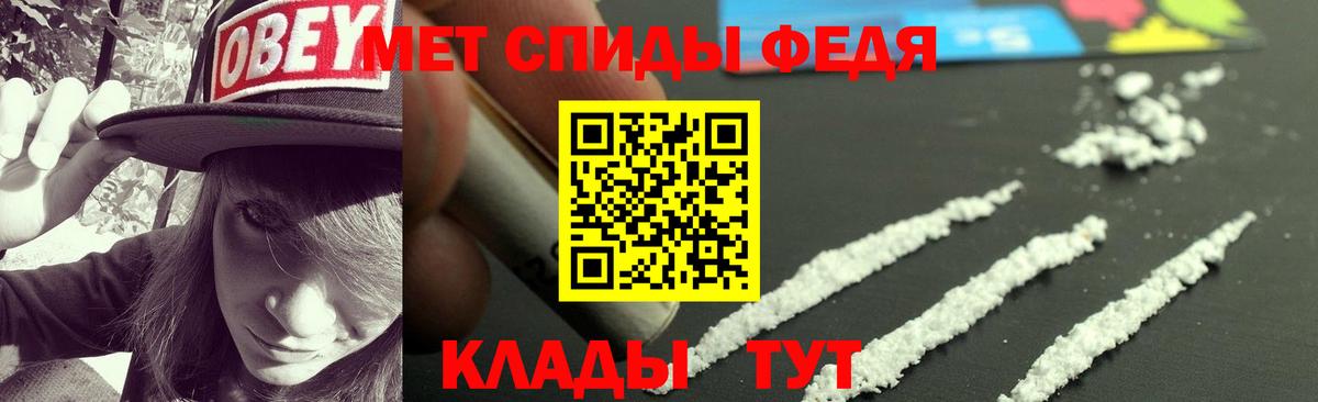 АМФЕТАМИН Розовый Еманжелинск