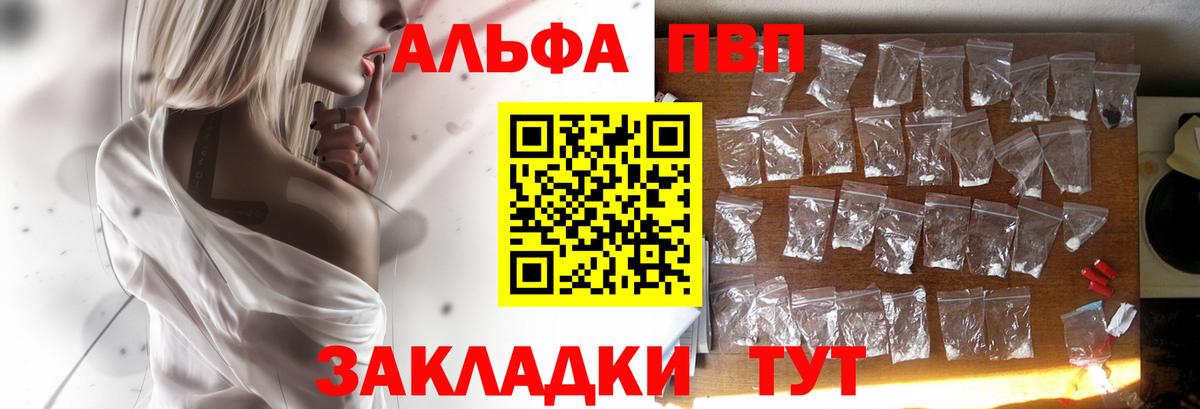 A-PVP СК КРИС Еманжелинск