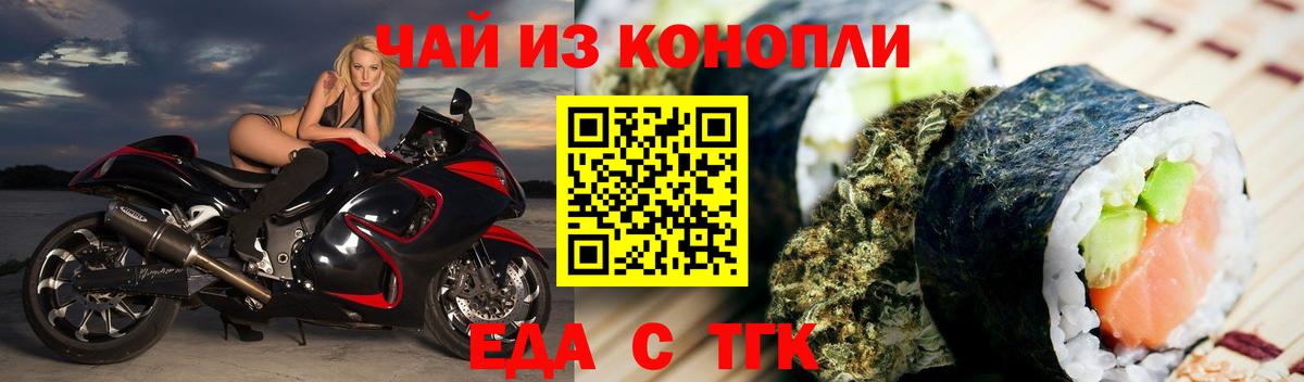 Alpha PVP СК   Еманжелинск  МЕФ   Кокаин  Гашиш  LSD-25  Бошки Шишки  Вход с VPN  MDMA  НБОМе  Кетамин 