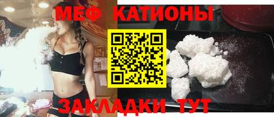 гашишное масло Норильск