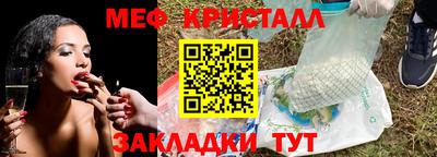 мефедрон Нижний Тагил
