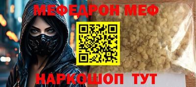 эйфоретик Ногинск
