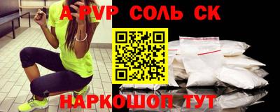 эйфоретик Ногинск