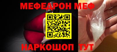 кокаин Ноябрьск