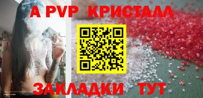кокаин Ноябрьск
