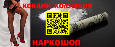 прущая мука Новоалтайск