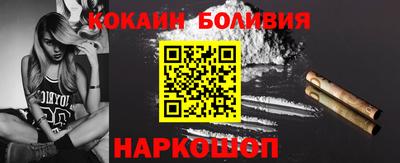эйфоретик Ногинск