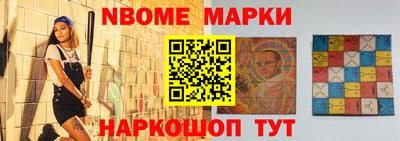 эйфоретик Ногинск