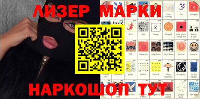 кокаин Ноябрьск