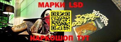 эйфоретик Ногинск