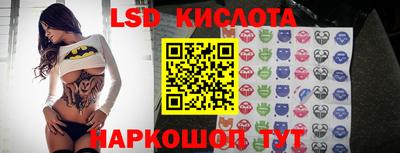 кокаин Ноябрьск