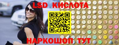 гашишное масло Норильск