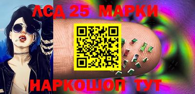 эйфоретик Ногинск