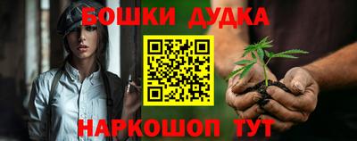 кокаин Ноябрьск