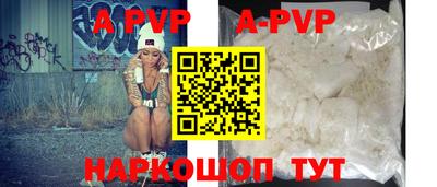 прущая мука Новоалтайск