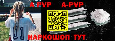 кокаин Ноябрьск