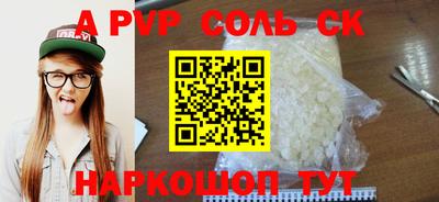гашишное масло Норильск