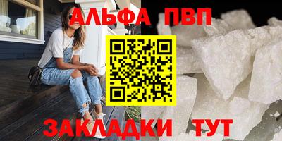 кокаин Ноябрьск