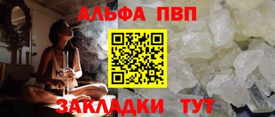 эйфоретик Ногинск