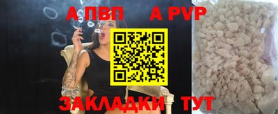 прущая мука Новоалтайск