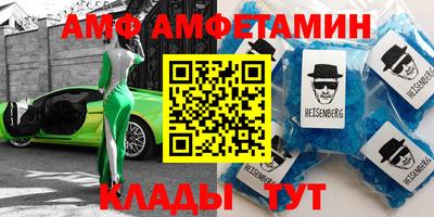 эйфоретик Ногинск