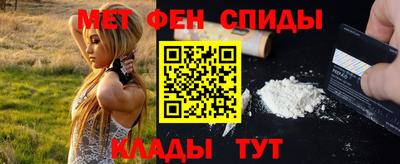 мефедрон Нижний Тагил