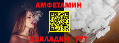 эйфоретик Ногинск