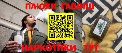 прущая мука Новоалтайск
