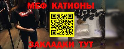 эйфоретик Ногинск