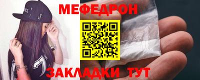 мефедрон Нижний Тагил