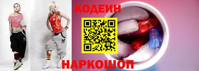 кокаин Ноябрьск