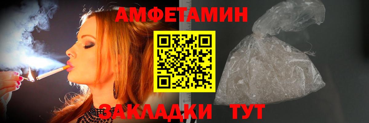 Первитин винт Еманжелинск