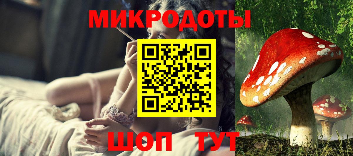 Еманжелинск  Галлюциногенные грибы мухоморы  Вход с VPN 